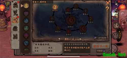 《异化之地》的年夜饭,新春版本正式更新!