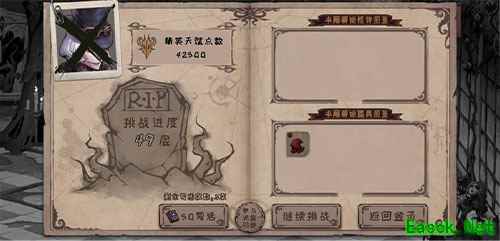 萌新上路，《异化之地》新手必看的几个问题