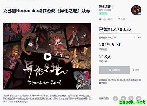 从四面楚歌到绝地反击，《异化之地》经历了怎样的一个月
