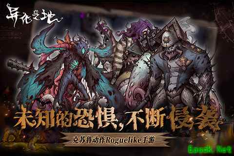 优秀制作团队加持，《异化之地》到底什么来头？