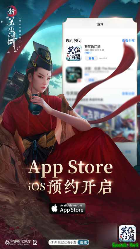 回忆经典玩法《新笑傲江湖》唯有这些有笑傲的味道