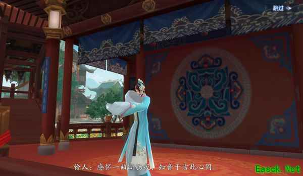 端游没完结的篇章 在《新笑傲江湖》手游告诉你