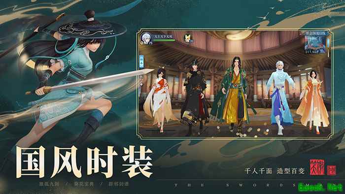 吕颂贤归来 《新笑傲江湖》手游新版今日上线