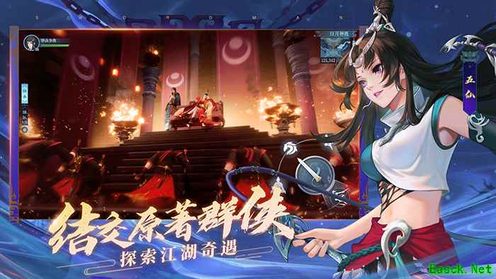 《新笑傲江湖》x《斗罗大陆》联动！全新版本3月3日上线