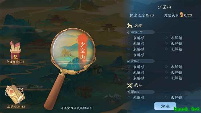 探索玩法上线！ 《新笑傲江湖》手游x先启半步颠小酒馆联动开启