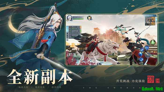 和吕颂贤一起决战江湖 《新笑傲江湖》手游新版8.27开启