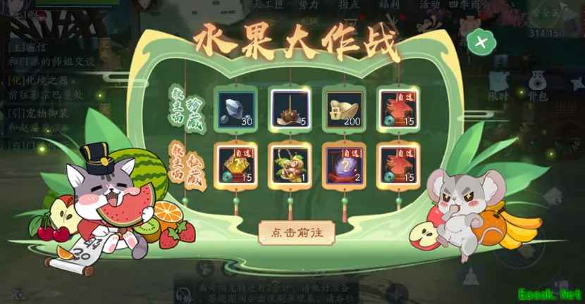 金庸正版武侠《新笑傲江湖》手游五一主题服明日开启