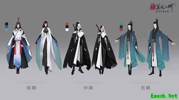 手稿挤爆300G硬盘！ 《新笑傲江湖》手游人物设定首曝
