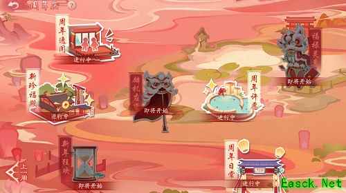掏空家底送福利《新笑傲江湖》手游三周年庆12月19日上线