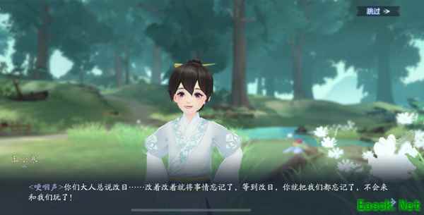 端游没完结的篇章 在《新笑傲江湖》手游告诉你