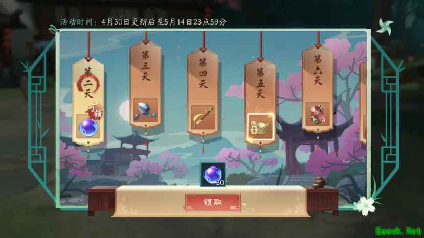 金庸正版武侠《新笑傲江湖》手游五一主题服明日开启