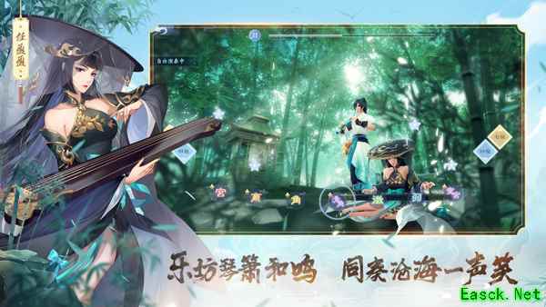 肖战代言《新笑傲江湖》手游 12.19燃情公测 等你一战