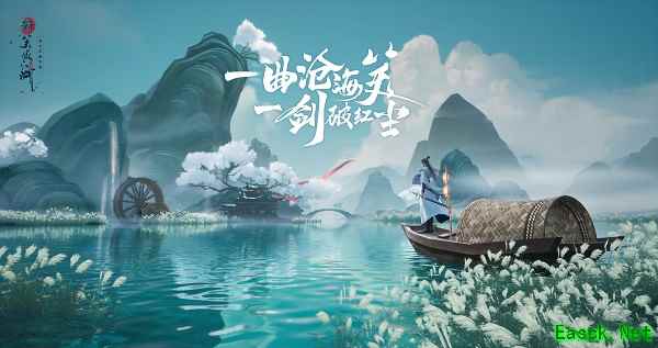 《新笑傲江湖》风起首测开启 有你的地方就是江湖