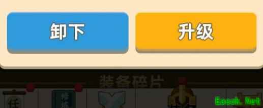 《我功夫特牛》云鹤笠升级建议