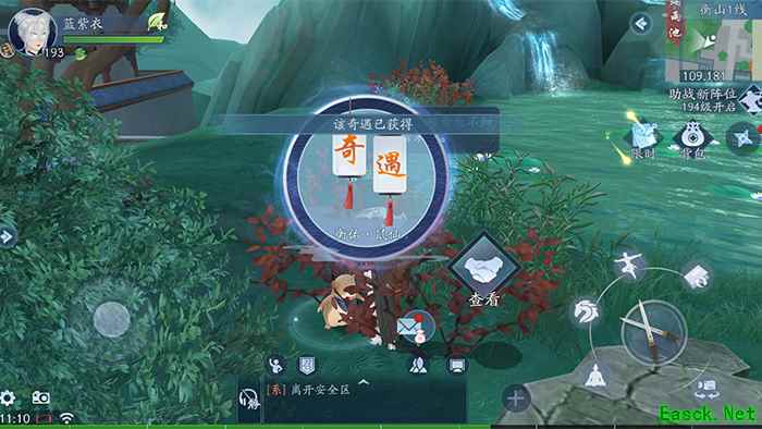 探索玩法上线！ 《新笑傲江湖》手游x先启半步颠小酒馆联动开启