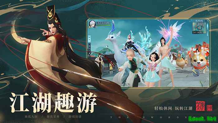 和吕颂贤一起决战江湖 《新笑傲江湖》手游新版8.27开启