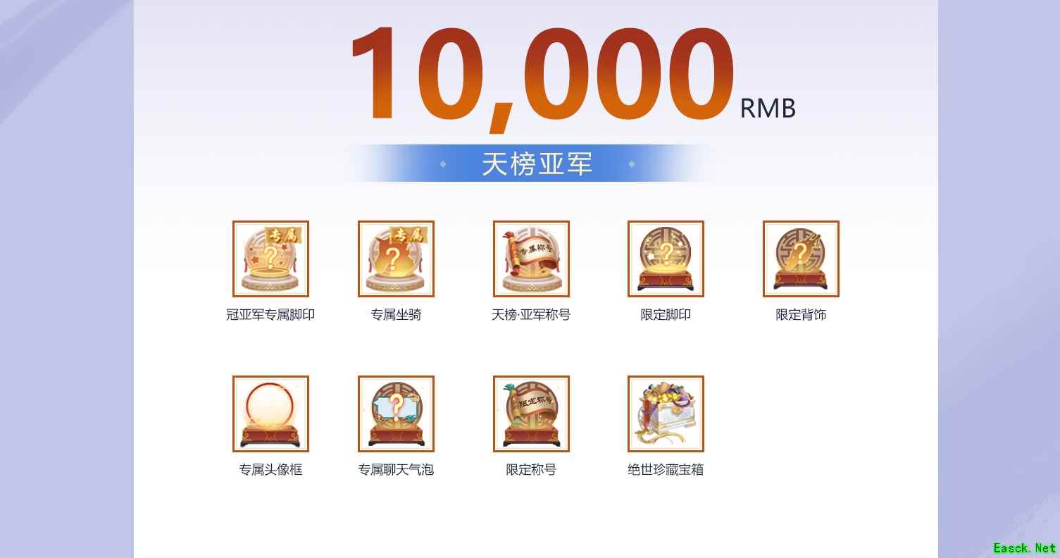 规则革新自由无界《新笑傲江湖》6.9年度冠军赛即将开启