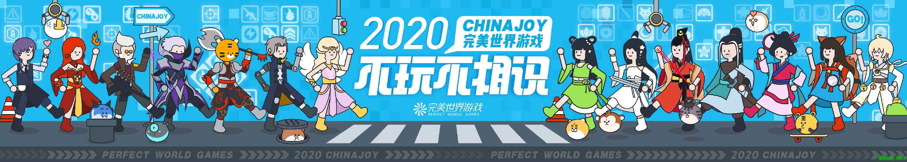 完美世界游戏十三款大作参展2020ChinaJoy 新游首曝 不玩不相识！