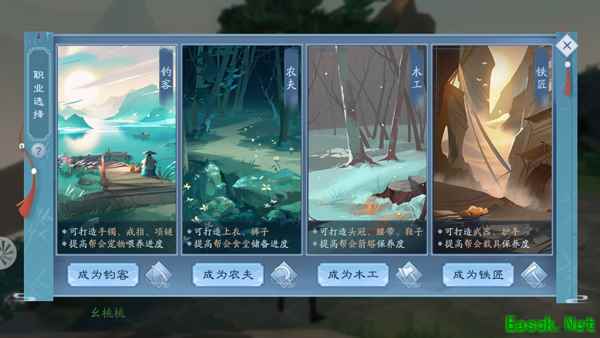 教主陈乔恩归来《新笑傲江湖》手游12月19日全平台公测