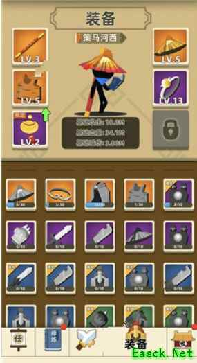 《我功夫特牛》金箍棒装备攻略