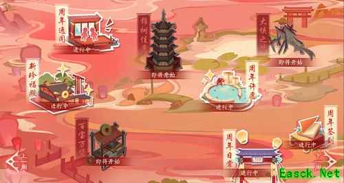 掏空家底送福利《新笑傲江湖》手游三周年庆12月19日上线