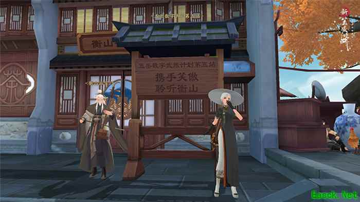 探索玩法上线！ 《新笑傲江湖》手游x先启半步颠小酒馆联动开启