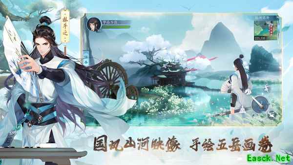 肖战代言《新笑傲江湖》手游 12.19燃情公测 等你一战