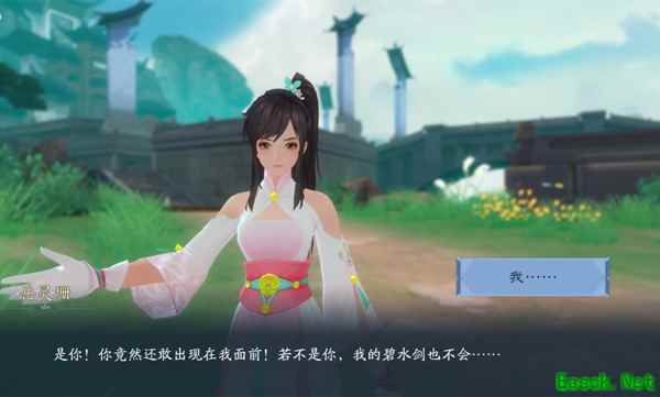 端游没完结的篇章 在《新笑傲江湖》手游告诉你