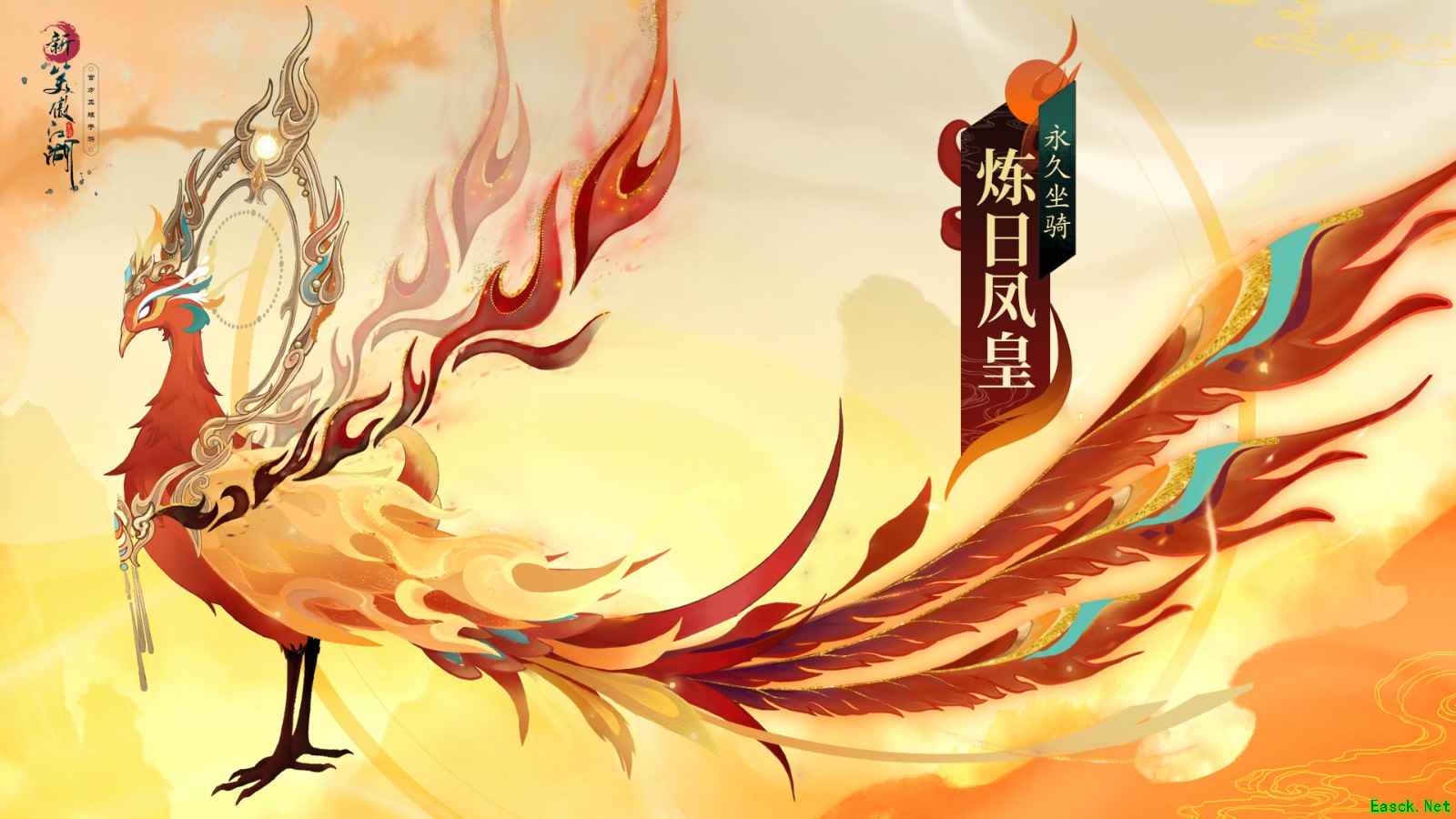 《新笑傲江湖》12.19五周年庆典，预约千元回归福利
