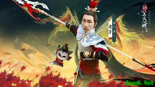 《新笑傲江湖》X《星辰变》联动 融戏于武新业职梨门今日上线