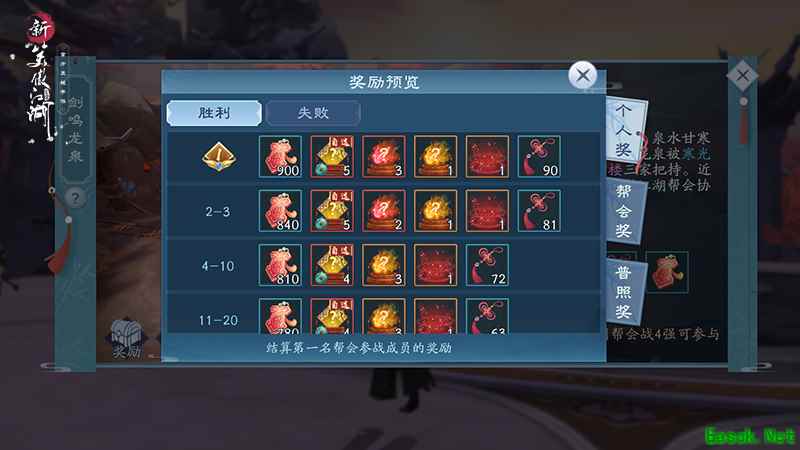 新笑傲江湖万人初心服千元福利共迎新职业锦衣卫！老玩家回归送888元限量装备礼包！