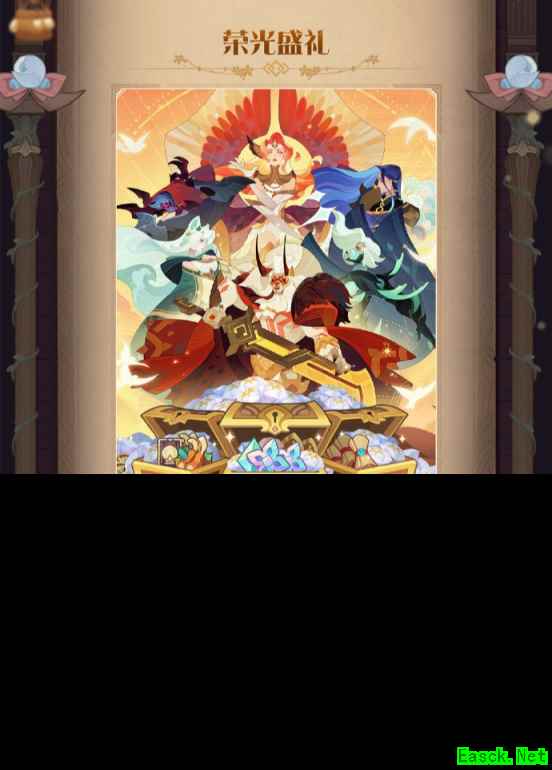 免费百连加自选，开启异界新冒险！《剑与远征》×《Re0》联动版本上线！