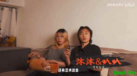 突袭包机房！2025年都有谁在玩《超级忍》| 游民星空 X 世嘉