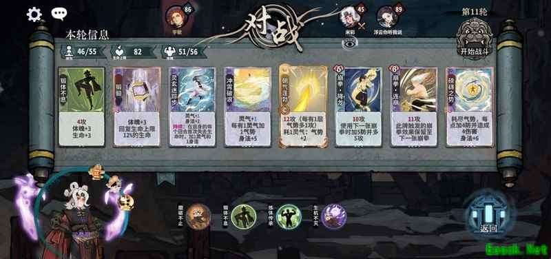 弈仙牌登仙塔：软柿子抉择攻略