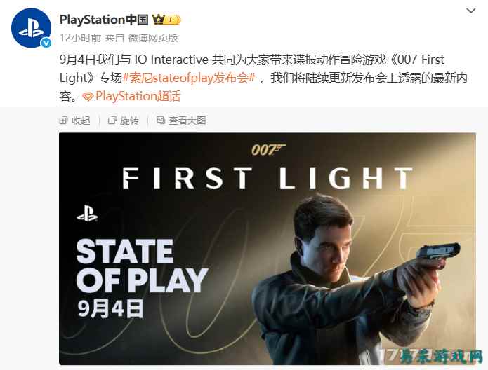 索尼力推！9月4日将为《007 First Light》举办专场发布会