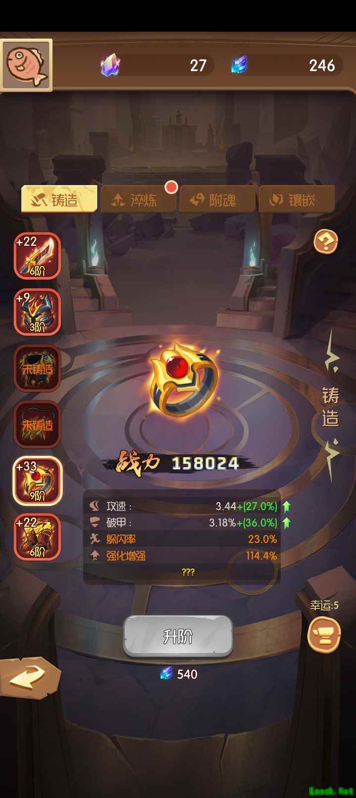 开局一个人神器攻略：碎片获取与重铸技巧