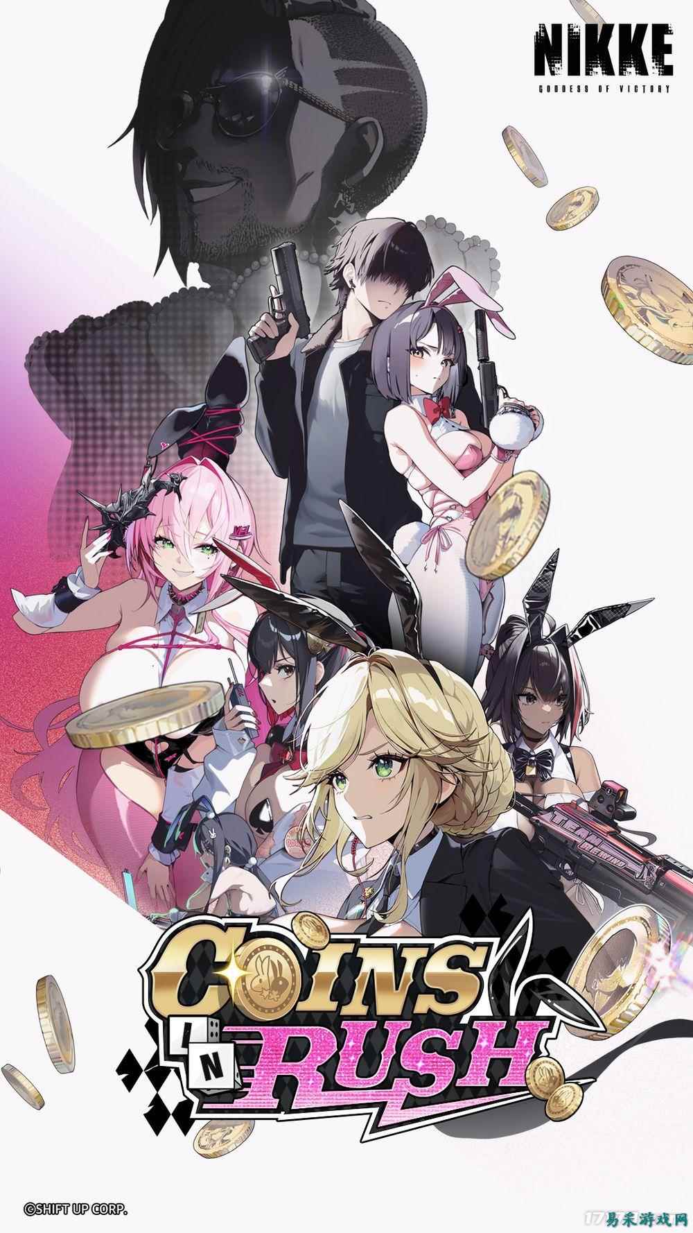 这是国服能看的？《NIKKE》全新兔女郎角色即将在外服登场