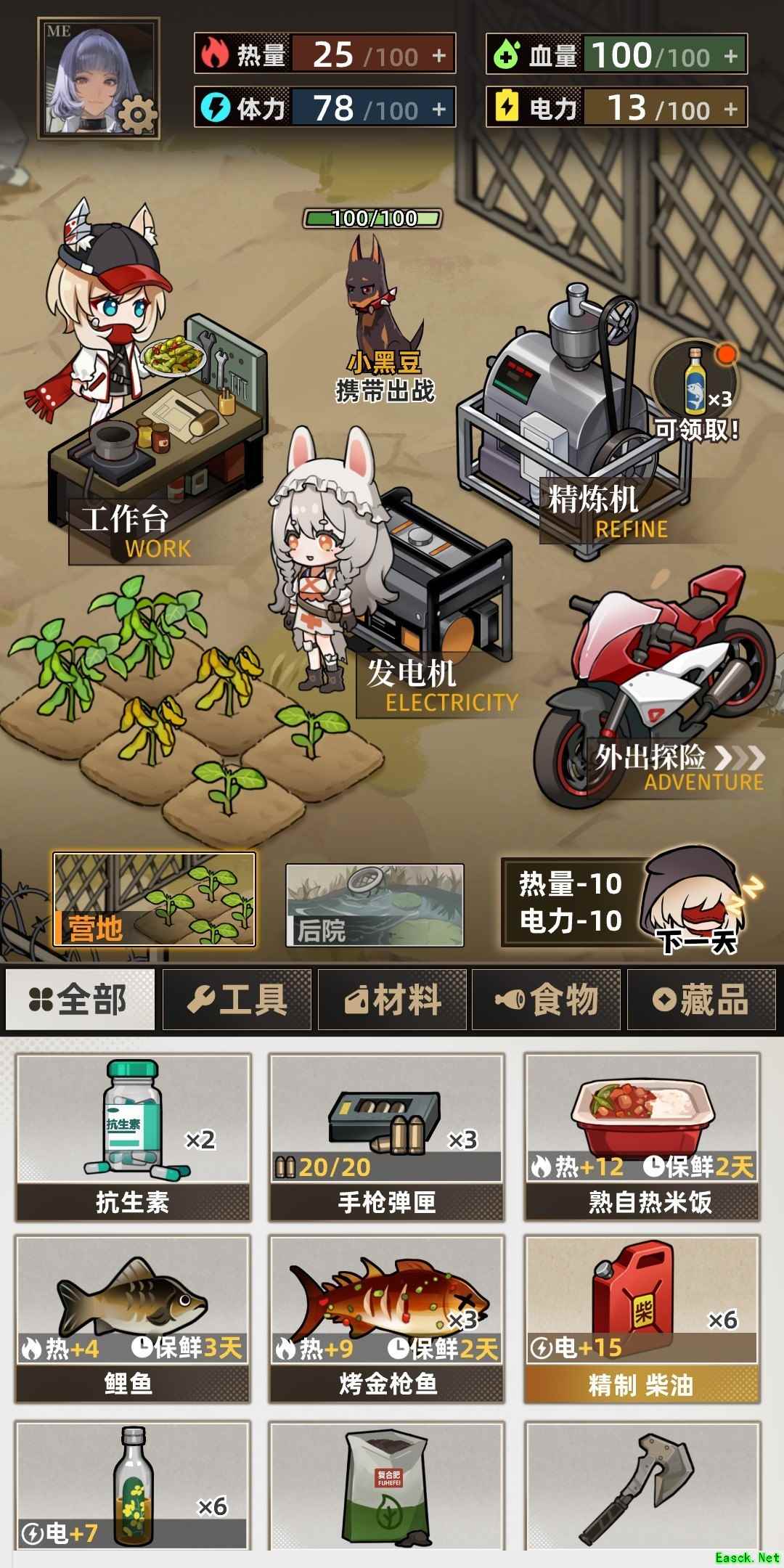 生存游戏推荐哪个 高人气生存游戏推荐