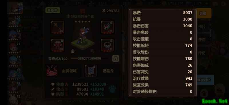 浮石之旅：高级属性全解析