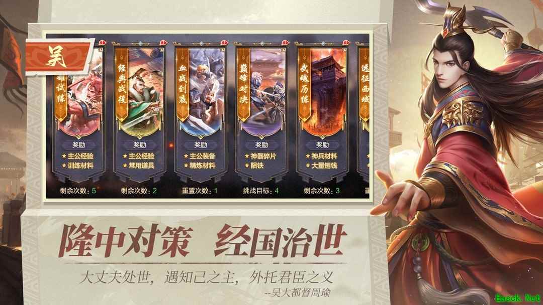 国战游戏哪个好玩 热门国战游戏排行榜