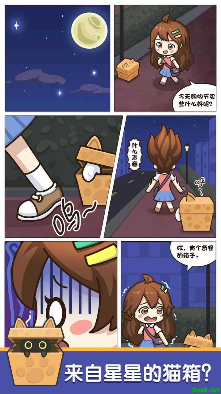 猫游戏哪个好玩 十大经典猫游戏排行榜前十