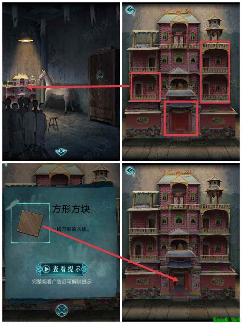 背后灵第一章：诡院通关攻略