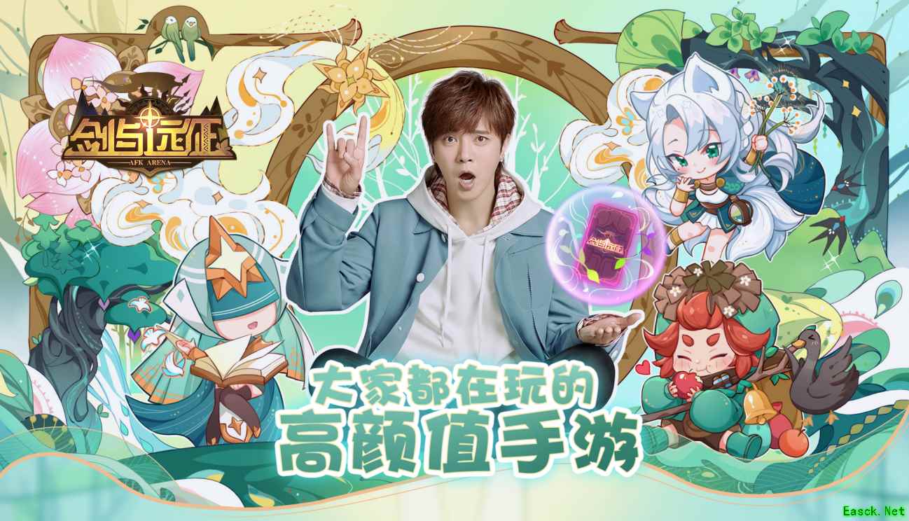 RNG战队推荐,高颜值手游《剑与远征》大家都在玩!