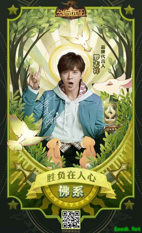 随玩随停，轻松躺赢！《剑与远征》今日公测， 罗志祥喊你佛系游戏放松玩！