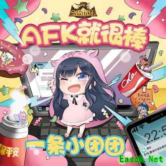 七大超人气主播领衔助阵！《剑与远征》公测震撼来袭，现金壕礼送不停！