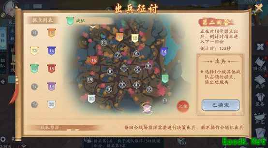 《新笑傲江湖》九霄剑试天下玩法攻略