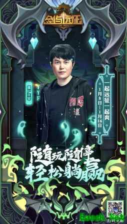 七大超人气主播领衔助阵！《剑与远征》公测震撼来袭，现金壕礼送不停！