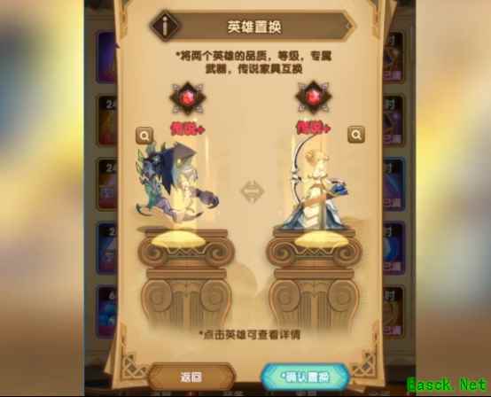《剑与远征》首次开放全新大区，全服限时送100连抽