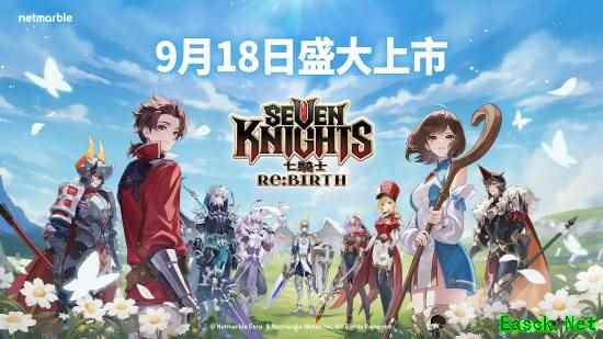 网石重制版七骑士 Re:BIRTH港澳台地区9月18日上线，李多慧代言