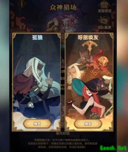 《剑与远征》首次开放全新大区，全服限时送100连抽